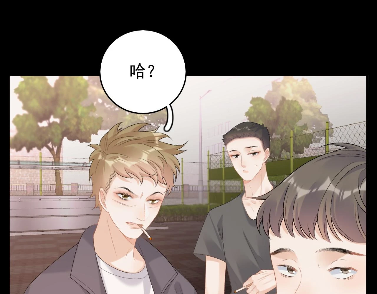 番外9 和他什么关系？ 第42页