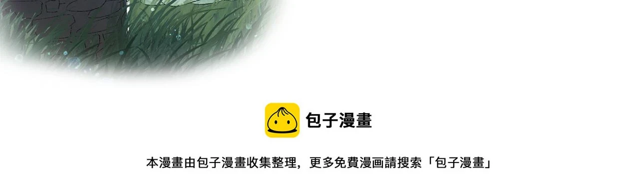 番外9 和他什么关系？ 第78页