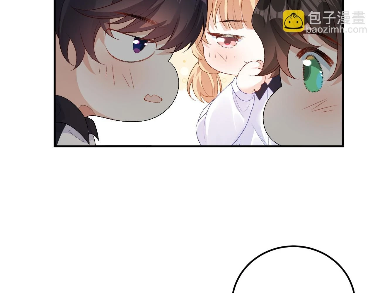 完结：我们会一直幸福的！ 第51页