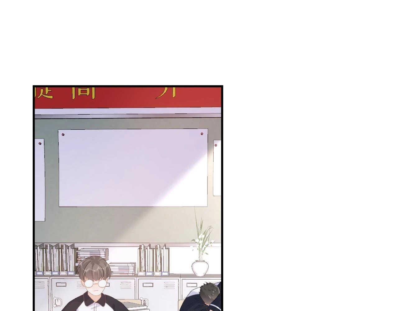 完结：我们会一直幸福的！ 第64页