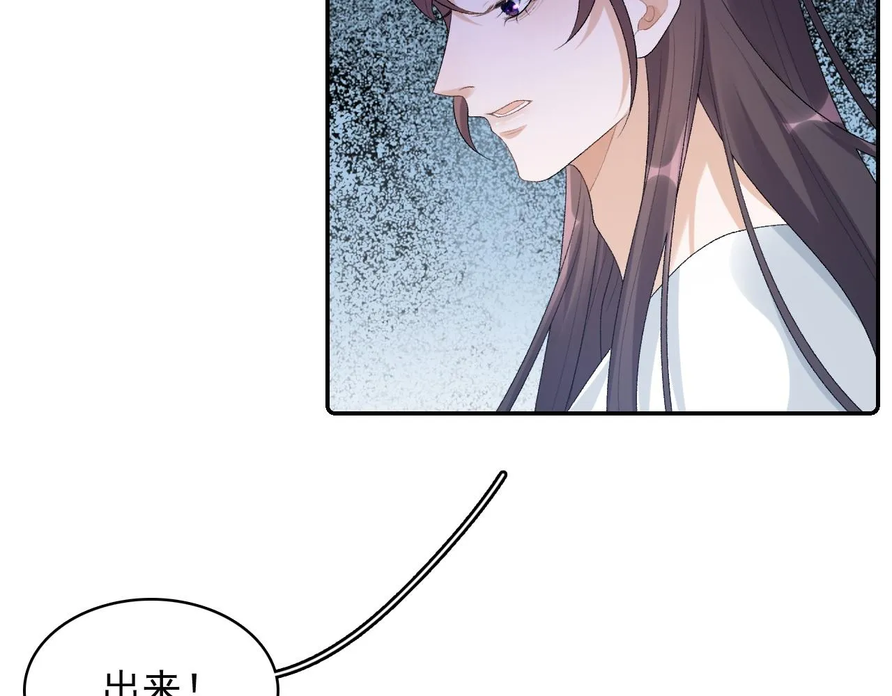 第37话 告白了！ 第22页