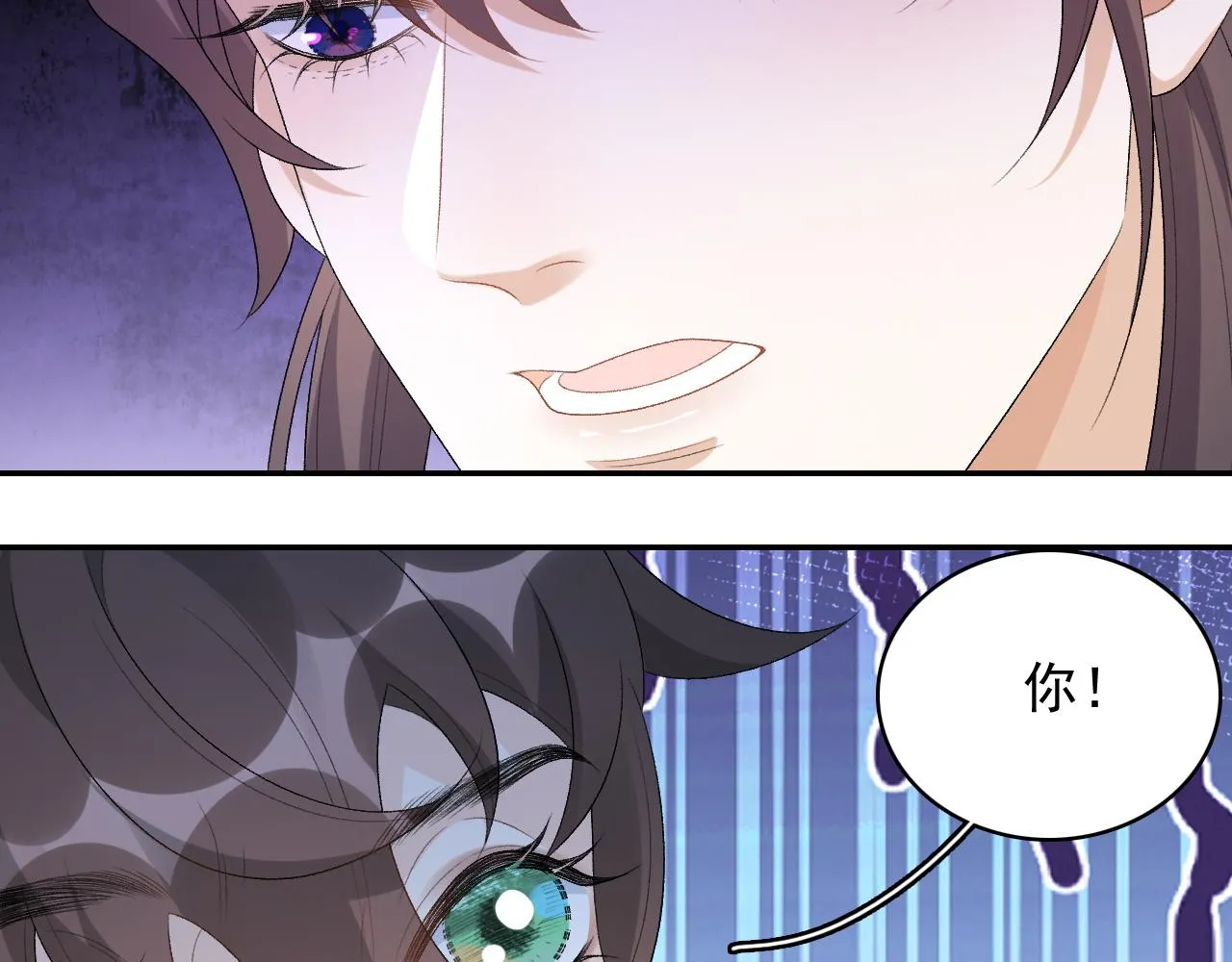 第37话 告白了！ 第27页