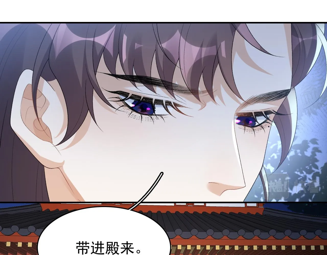 第37话 告白了！ 第32页