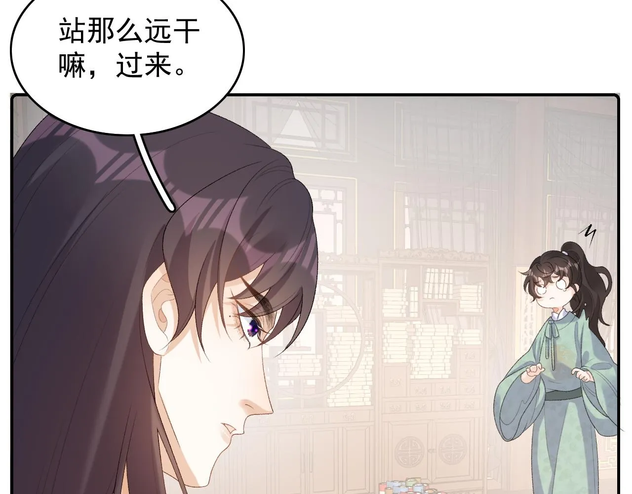 第37话 告白了！ 第39页