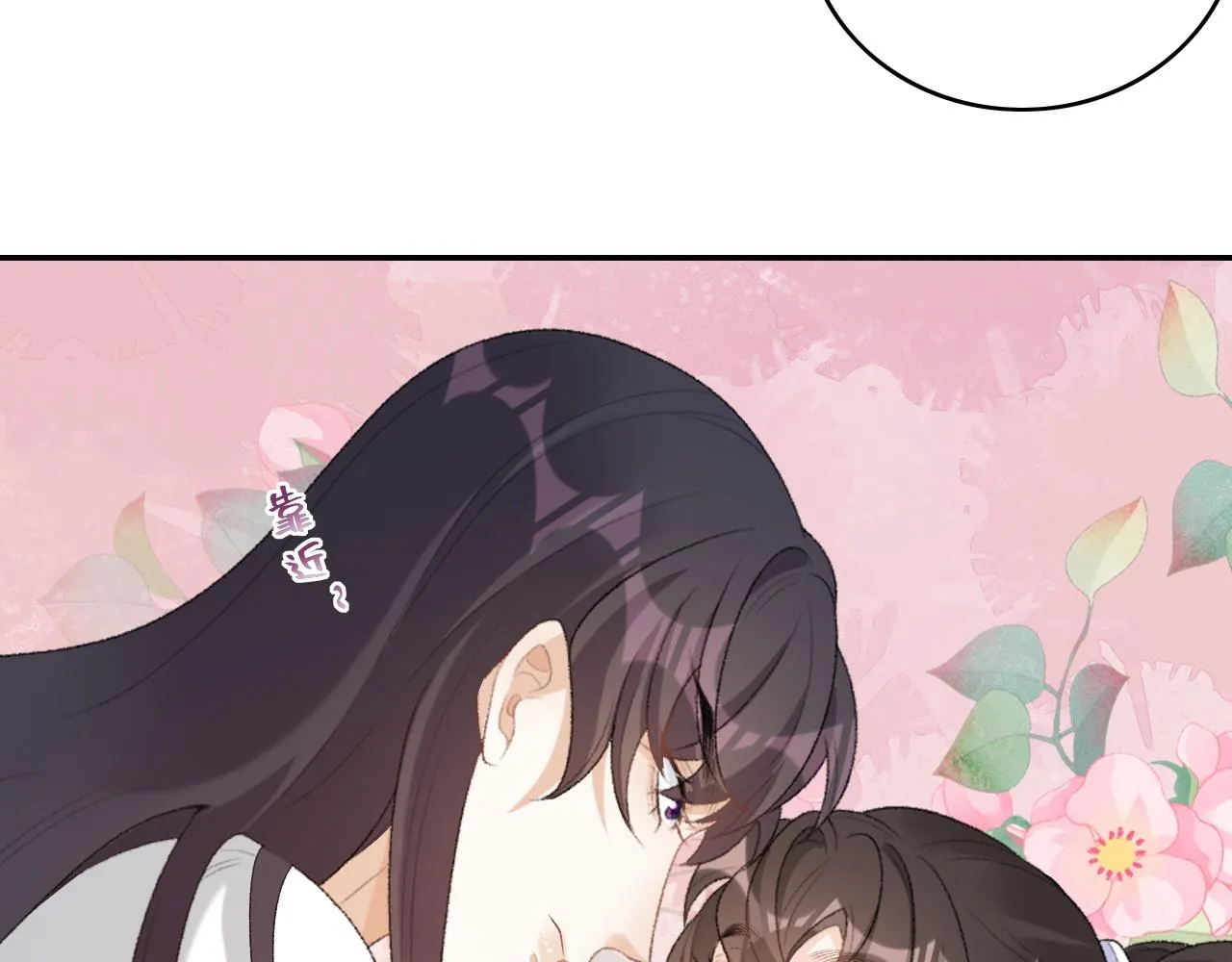 第37话 告白了！ 第54页