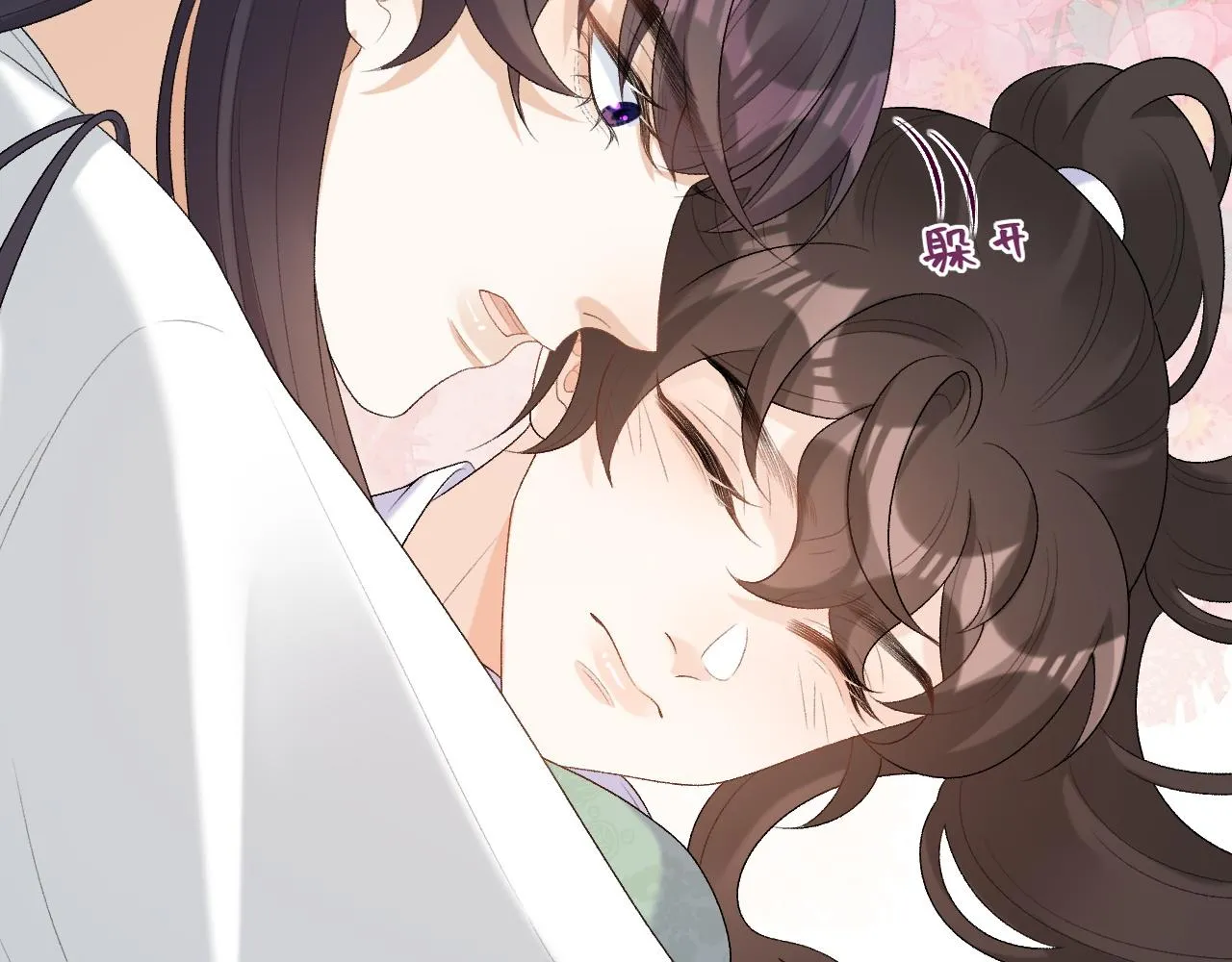 第37话 告白了！ 第56页
