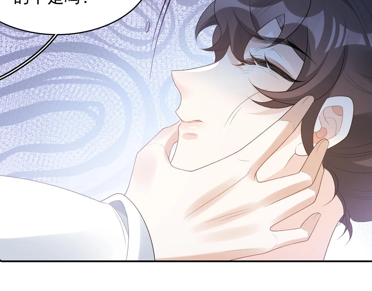 第37话 告白了！ 第70页