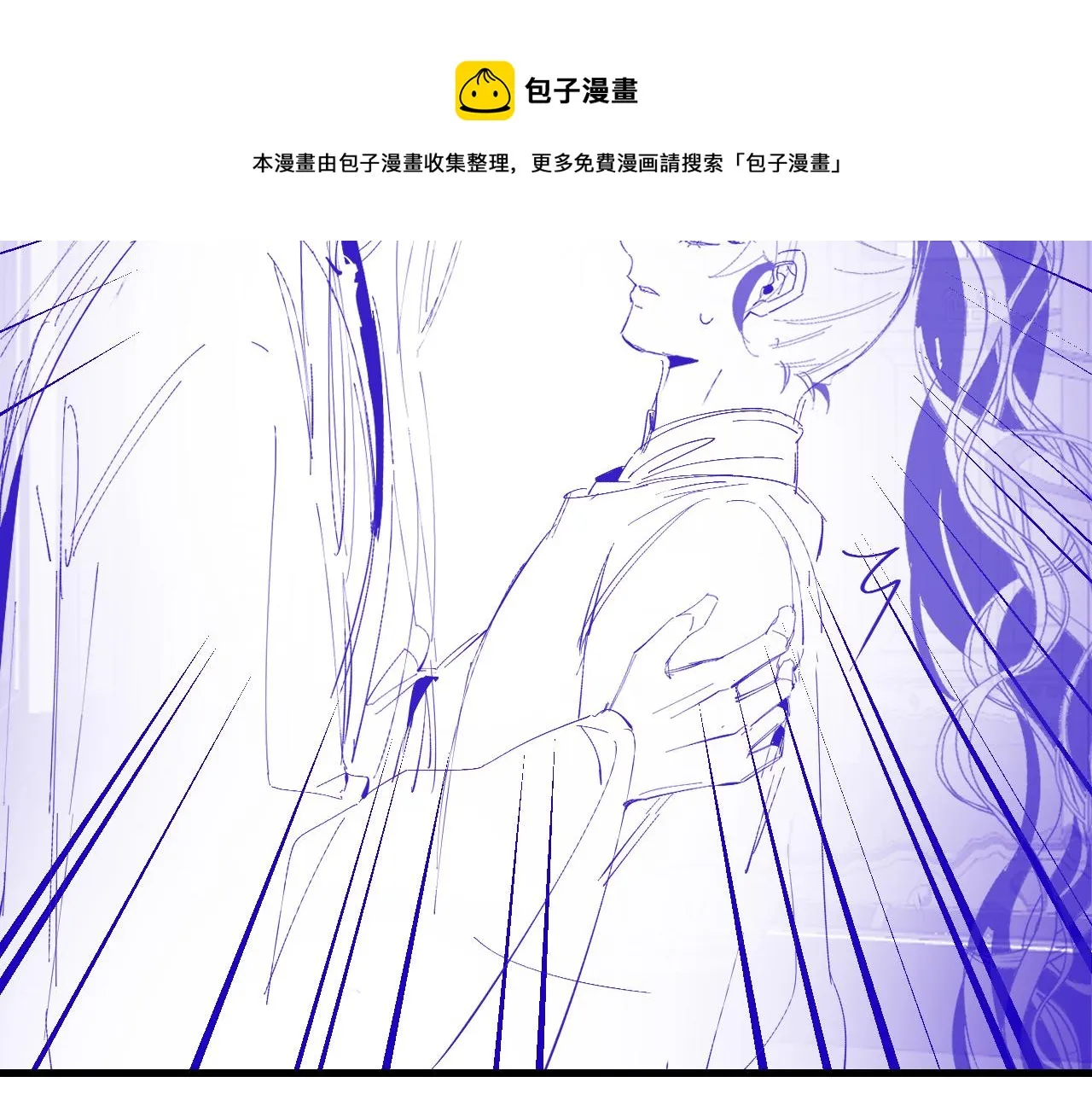 第37话 告白了！ 第91页