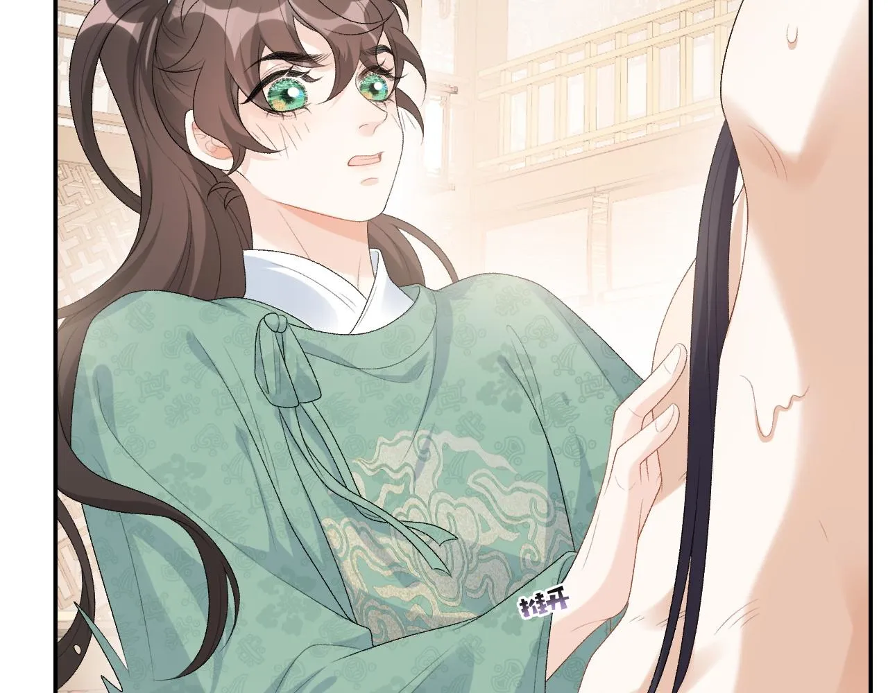 第36话 玩个游戏 第6页
