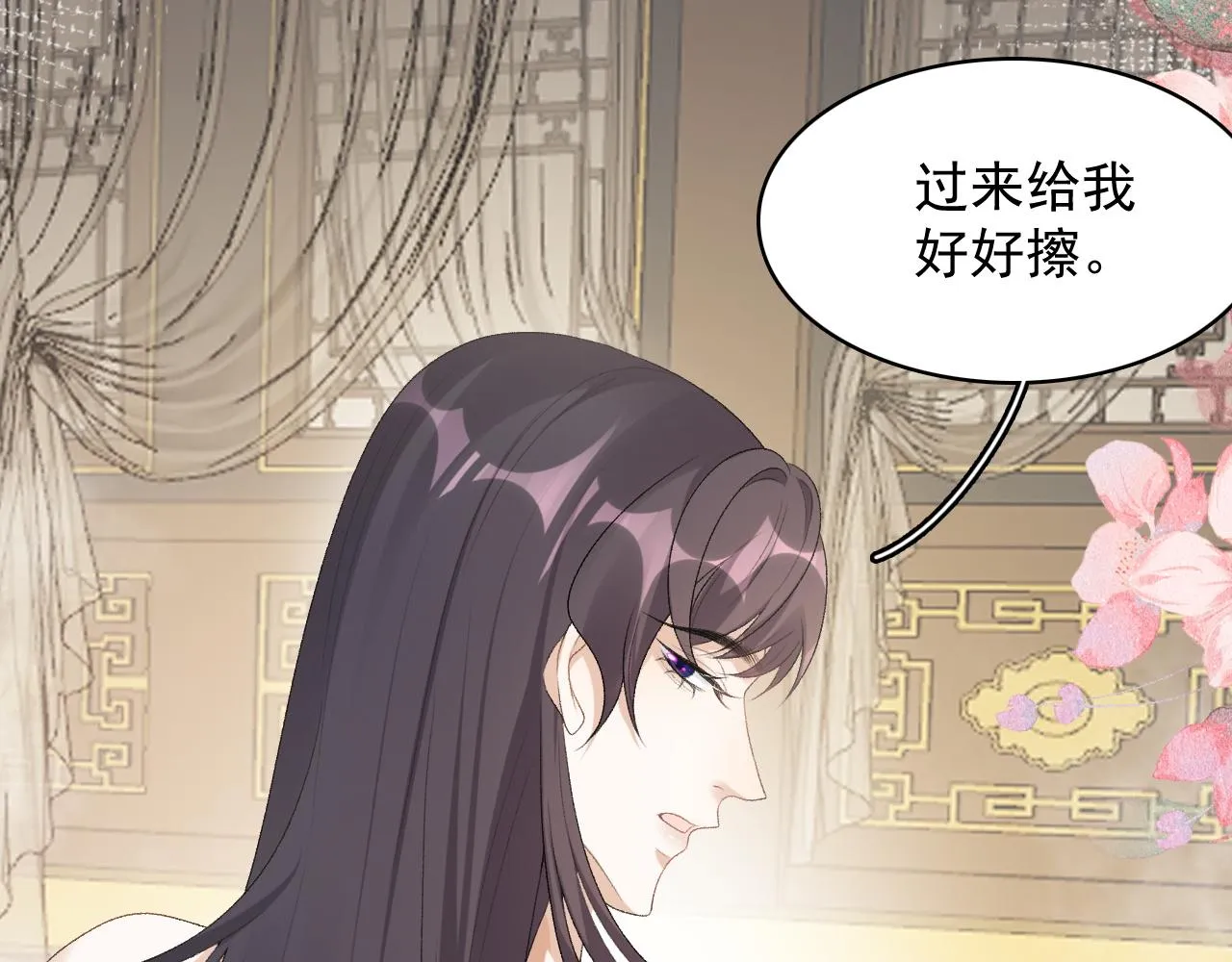 第36话 玩个游戏 第10页