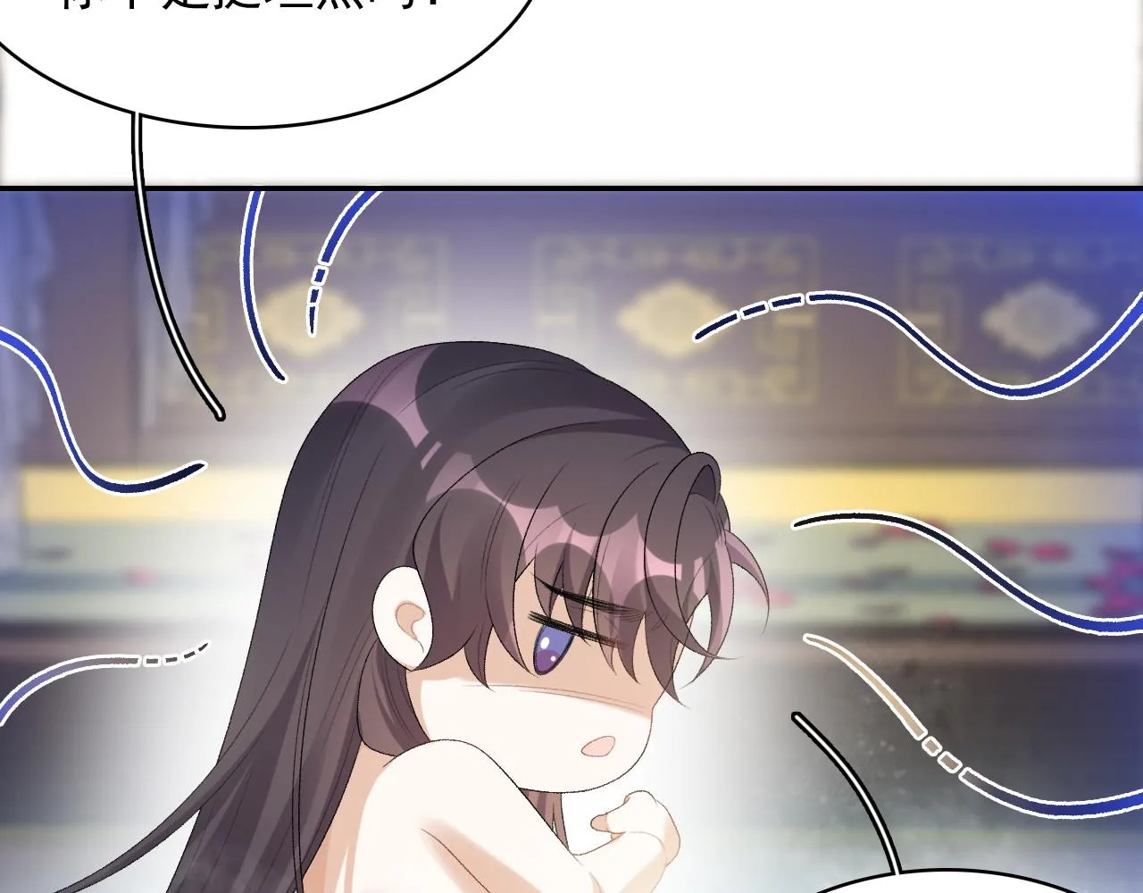 第36话 玩个游戏 第14页