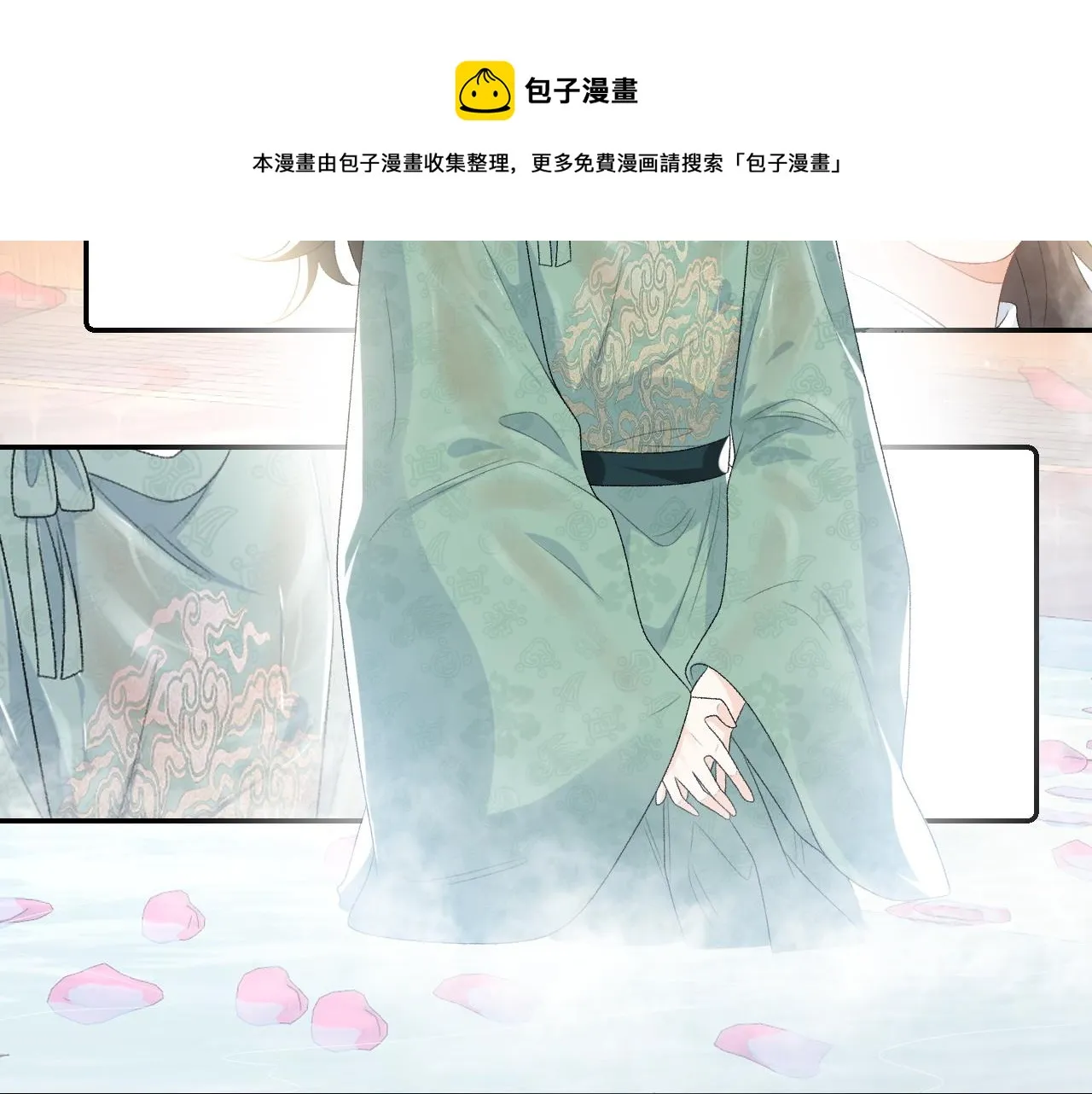 第36话 玩个游戏 第21页