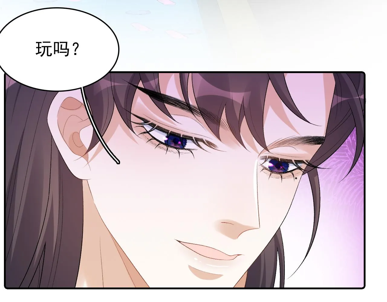 第36话 玩个游戏 第31页