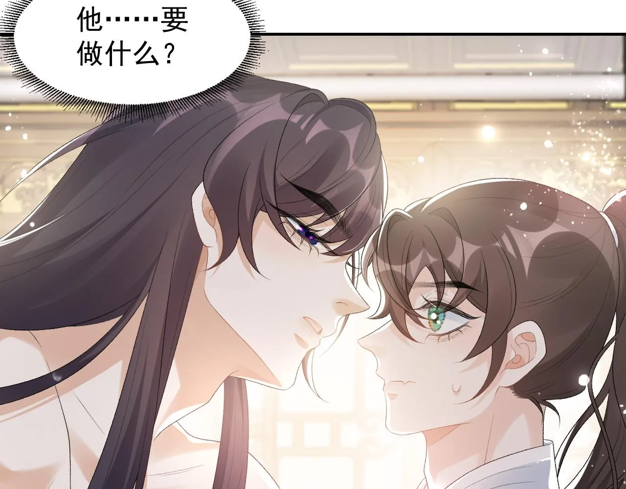 第36话 玩个游戏 第39页