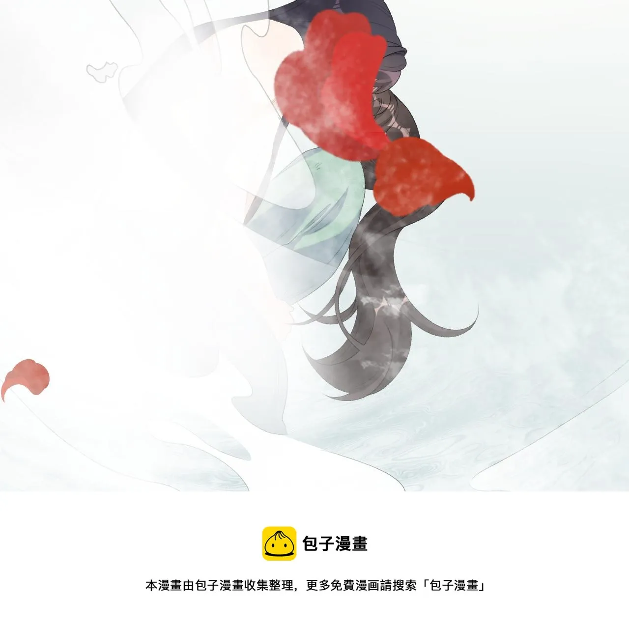 第36话 玩个游戏 第49页