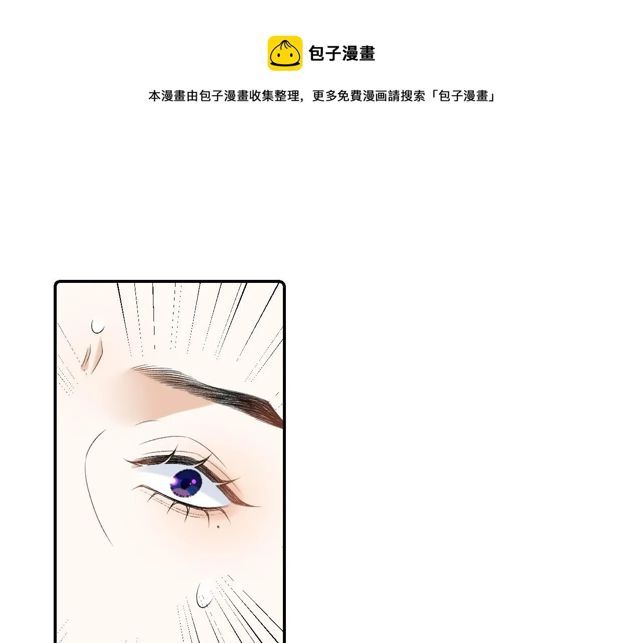 第36话 玩个游戏 第57页