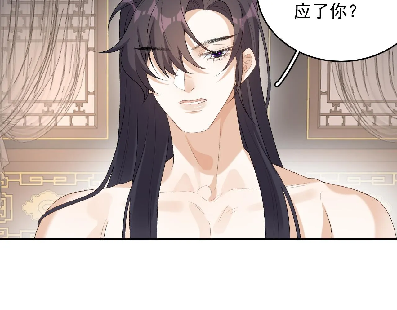 第36话 玩个游戏 第63页