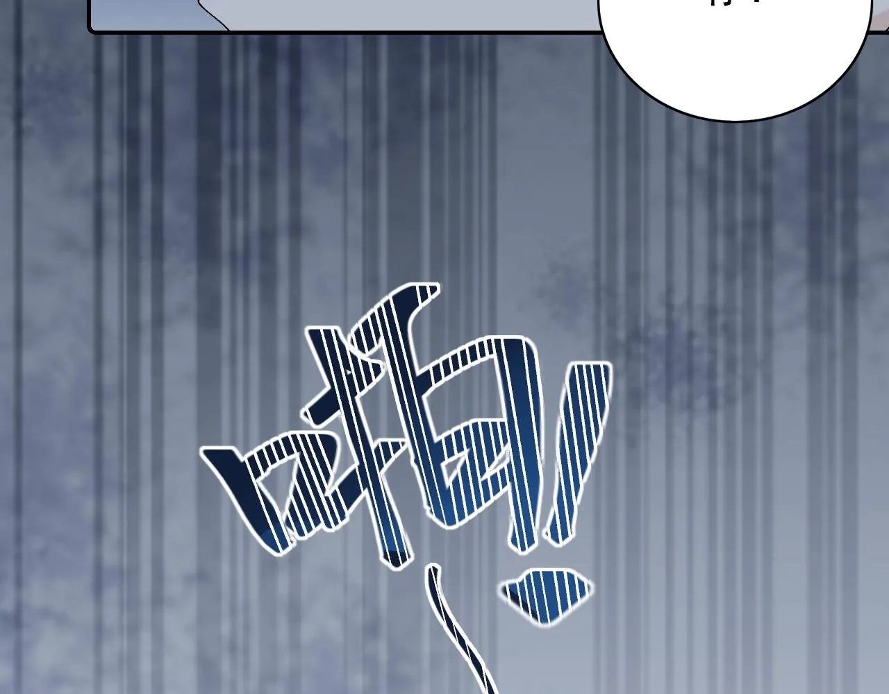 第36话 玩个游戏 第66页