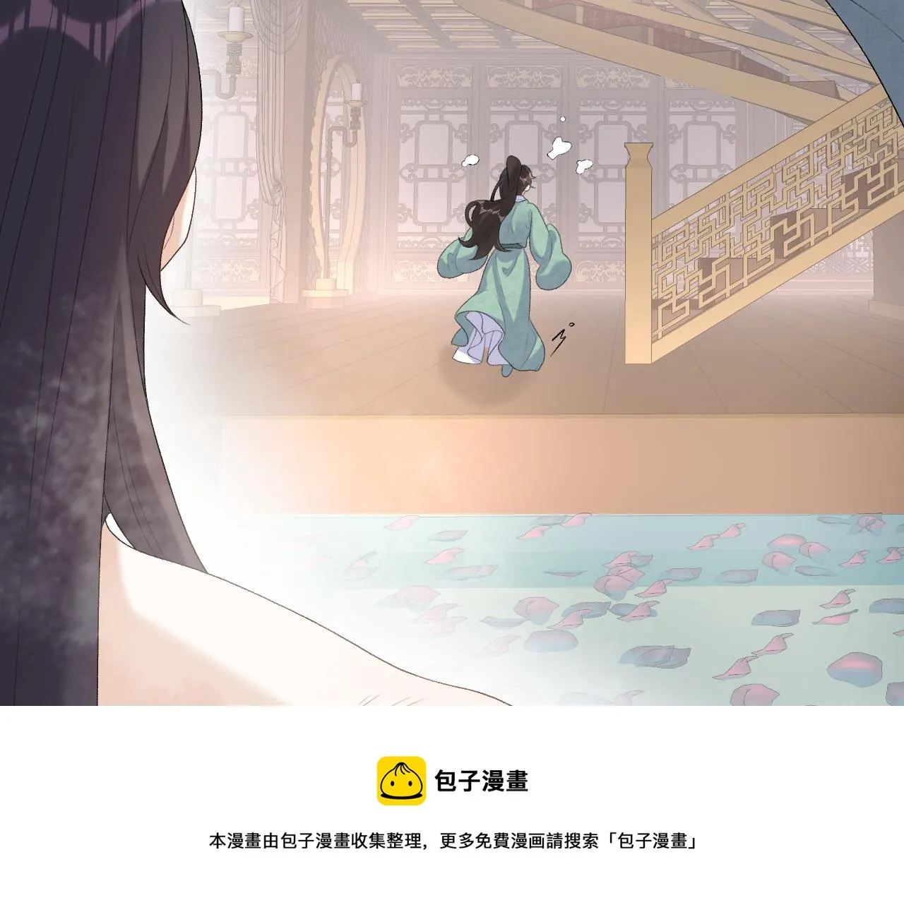 第36话 玩个游戏 第69页
