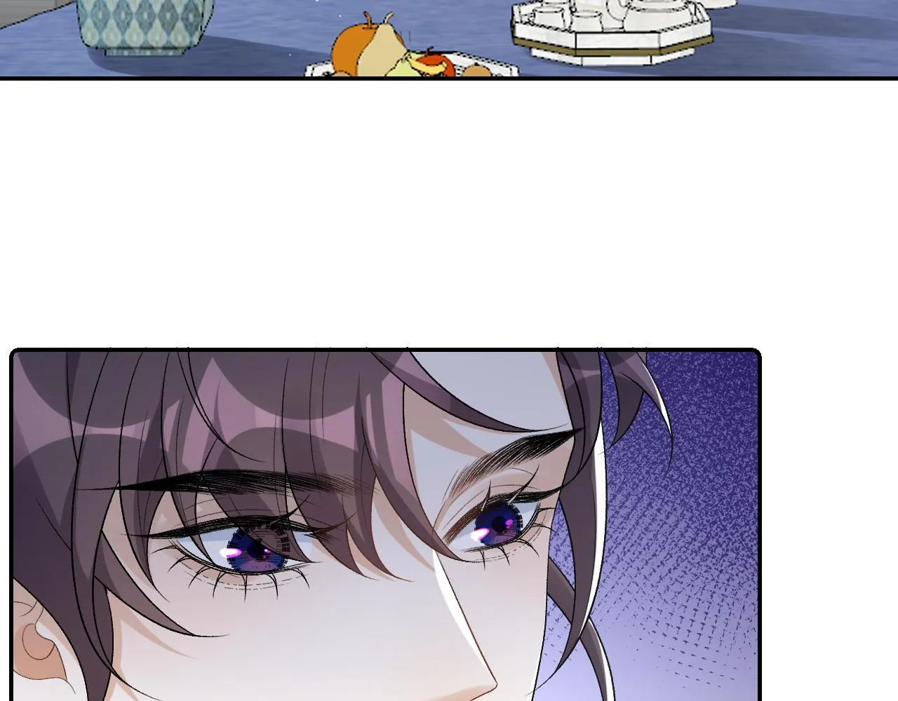 第35话 他的唇 第18页