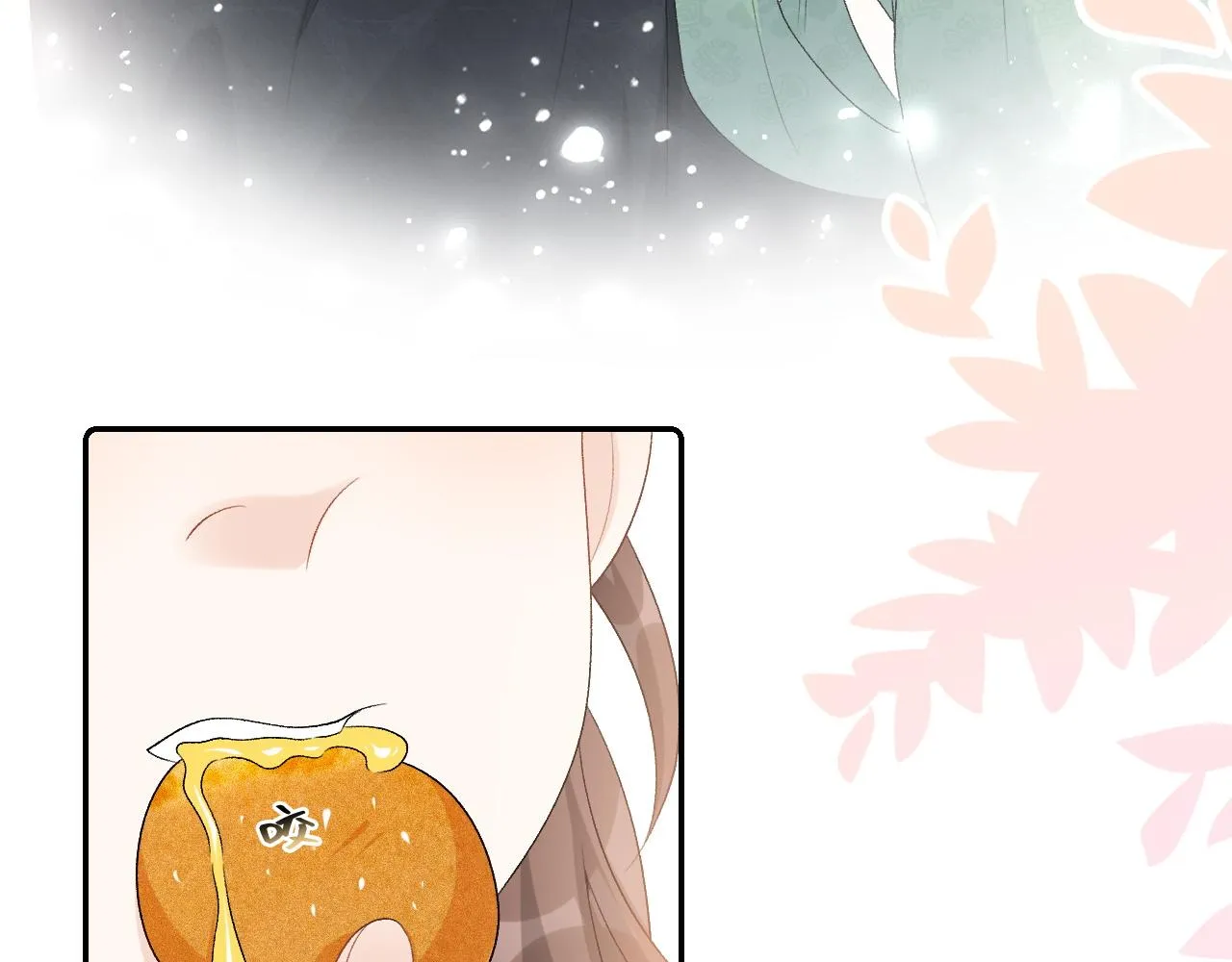 第35话 他的唇 第35页