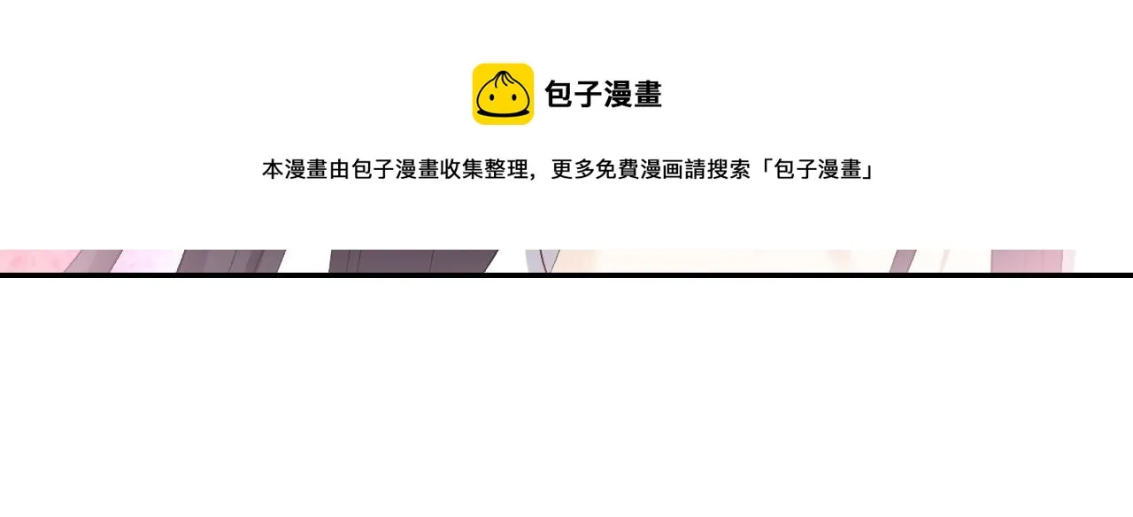 第35话 他的唇 第41页