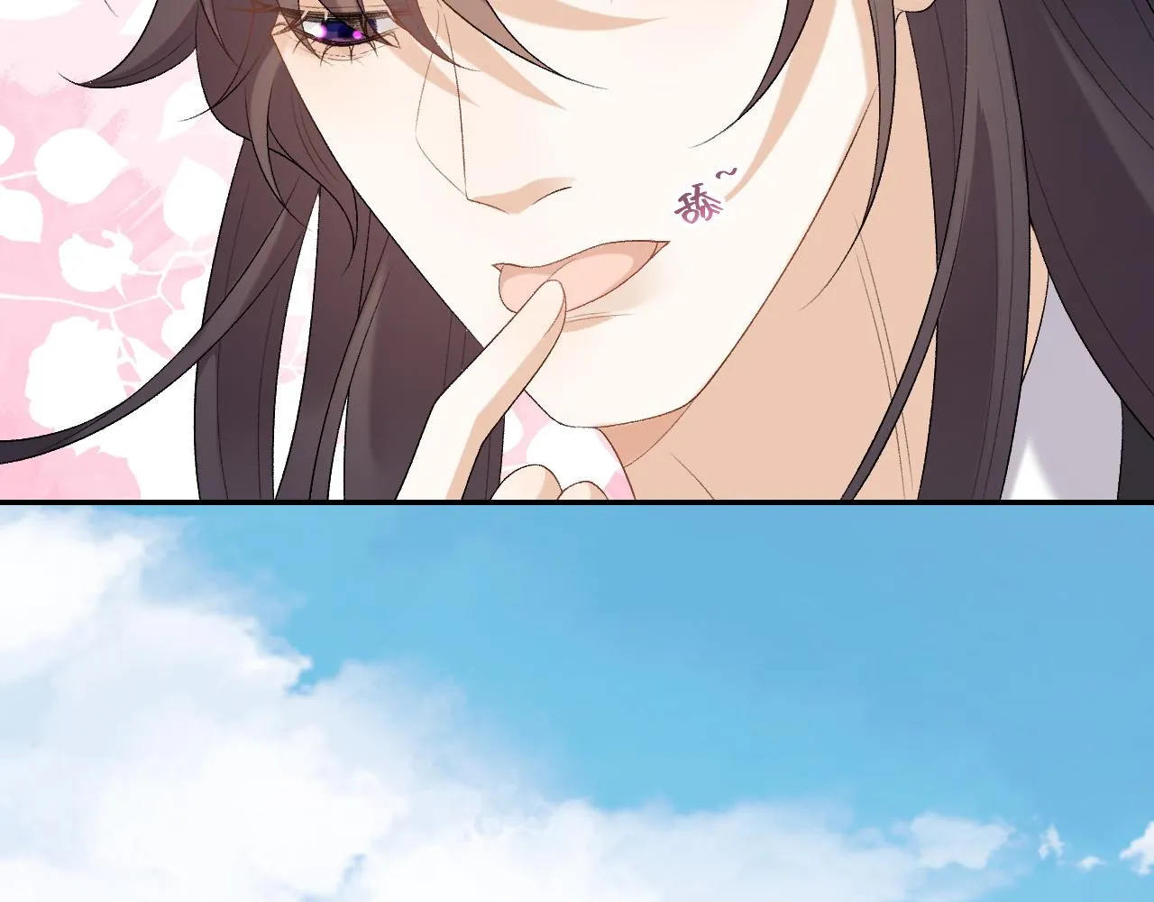 第35话 他的唇 第56页