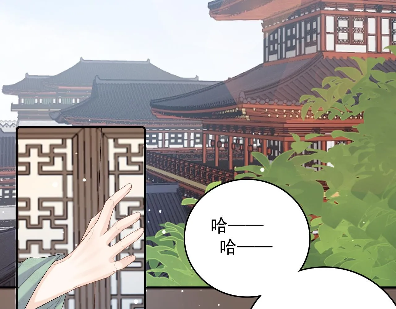 第35话 他的唇 第58页