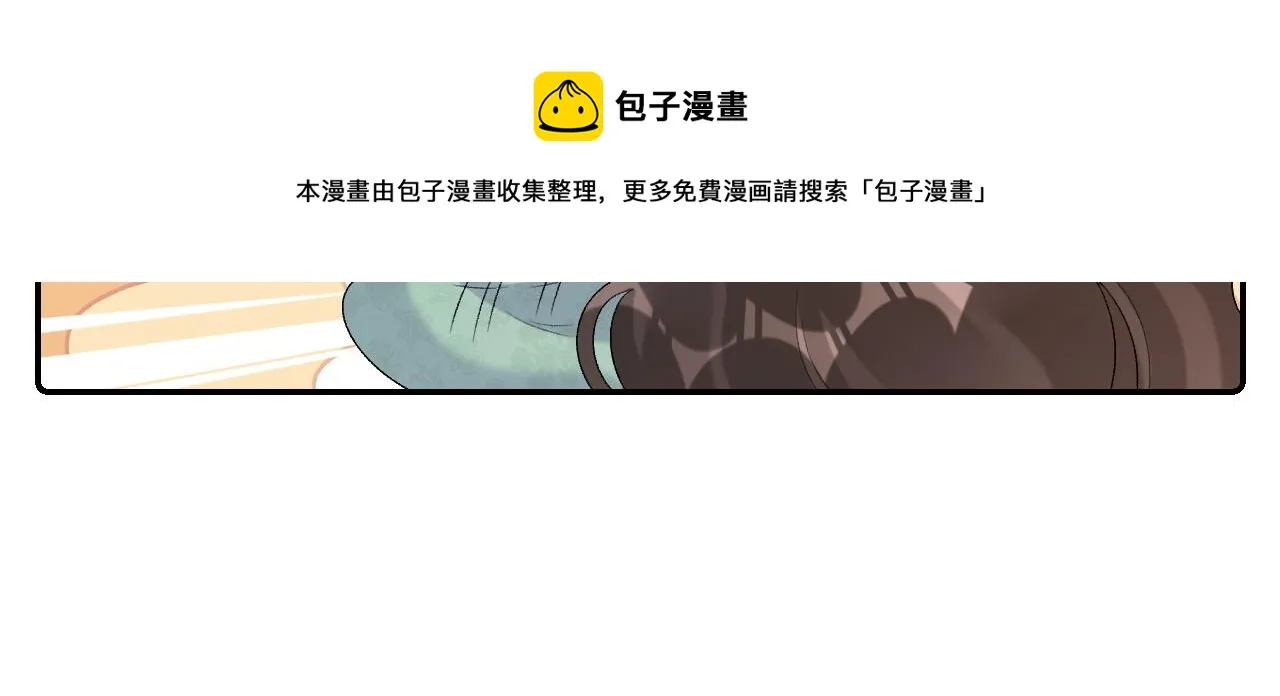 第35话 他的唇 第61页