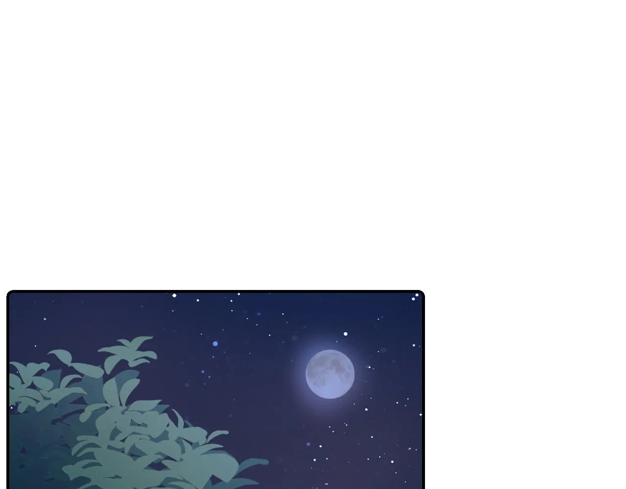 第35话 他的唇 第62页