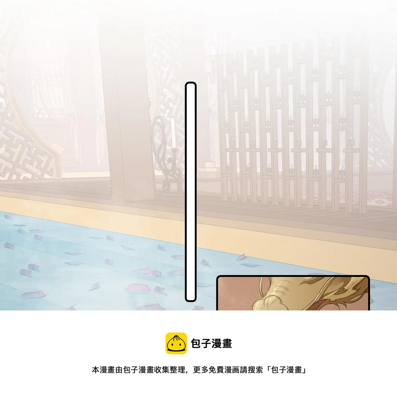 第35话 他的唇 第69页