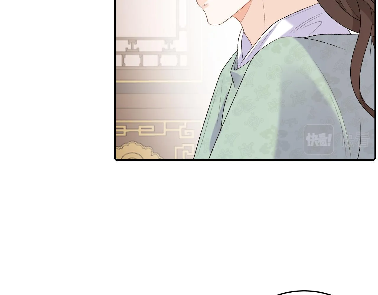 第35话 他的唇 第76页