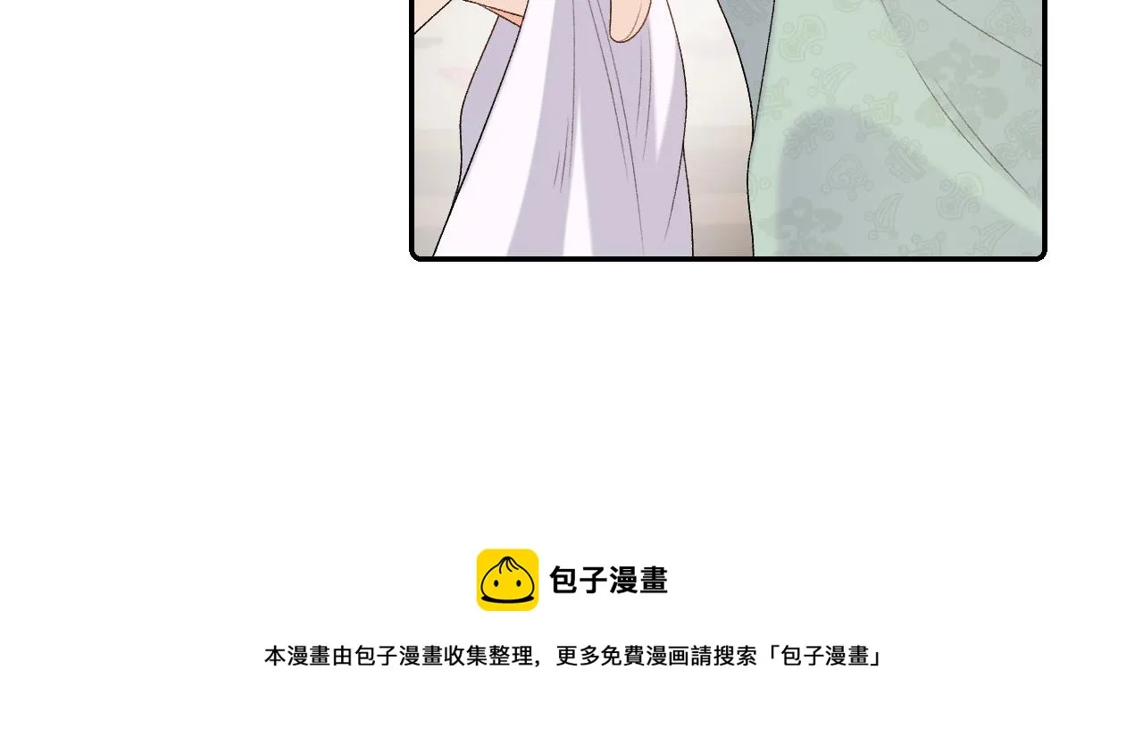 第35话 他的唇 第81页