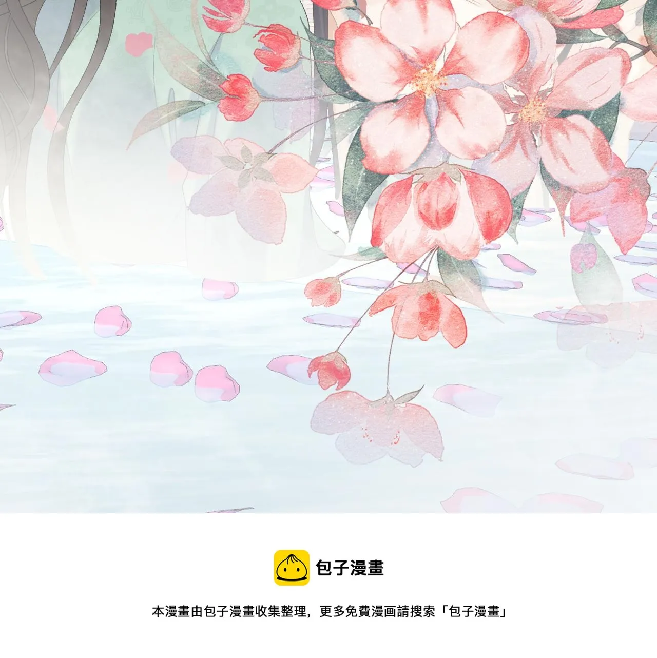 第35话 他的唇 第85页