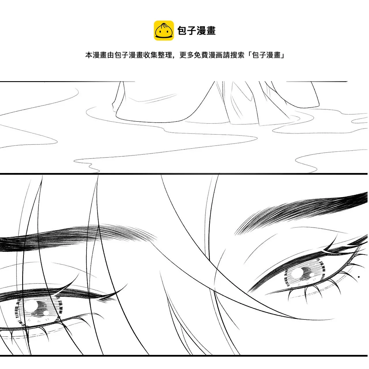 第35话 他的唇 第89页