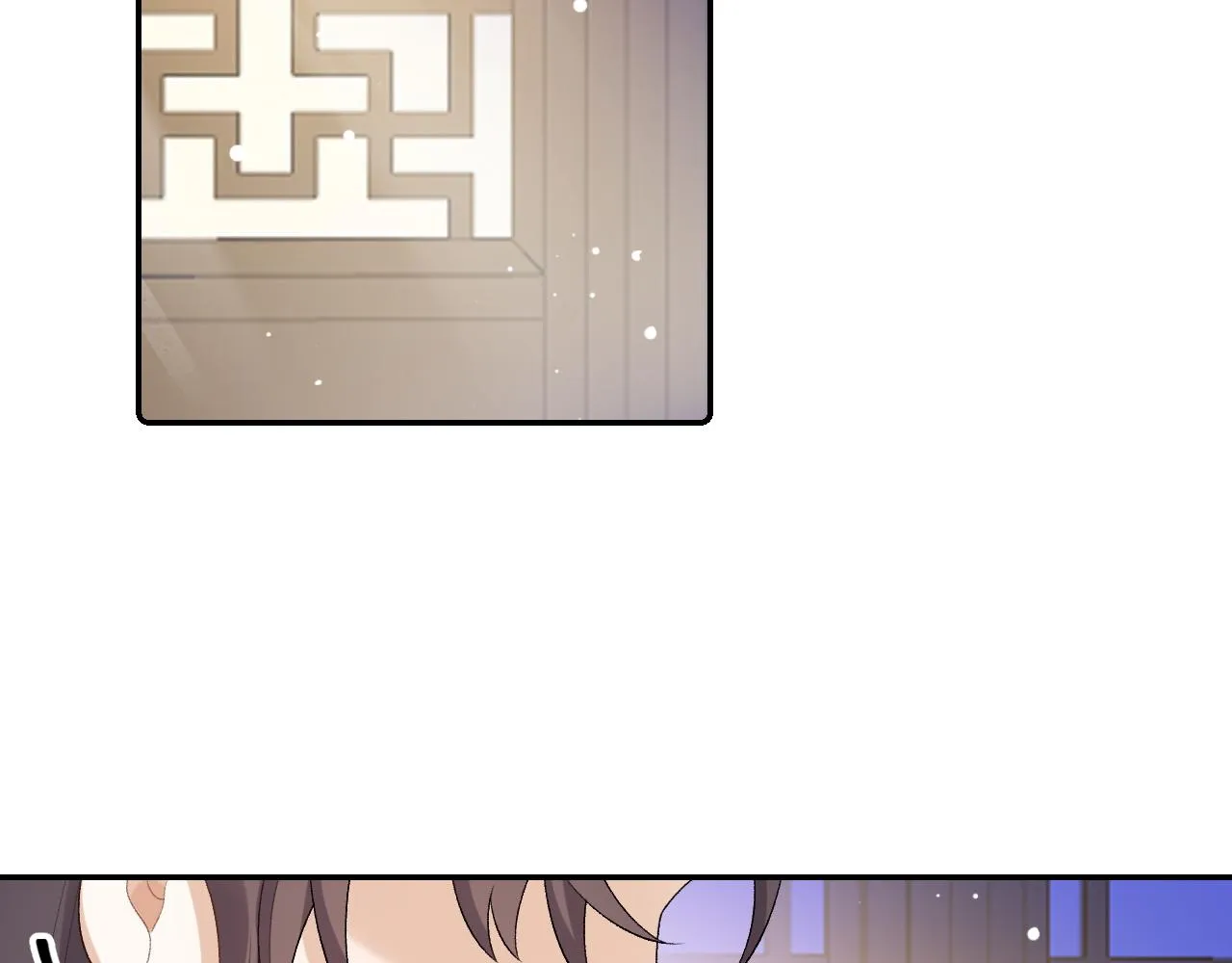 第34话 伴君如伴虎 第6页