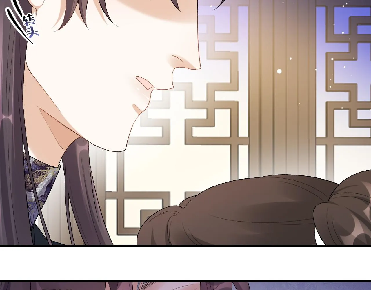 第34话 伴君如伴虎 第7页