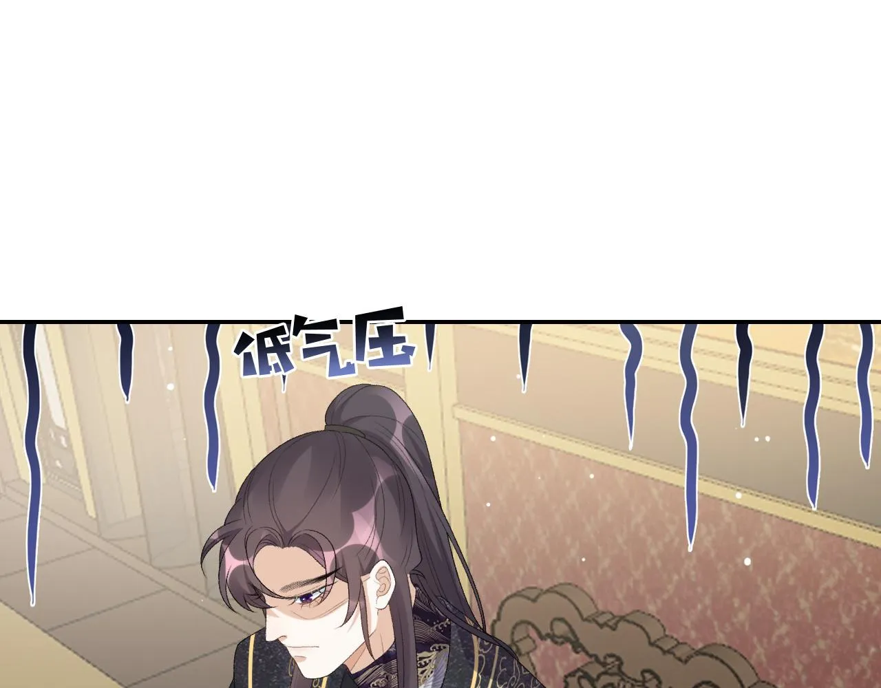 第34话 伴君如伴虎 第23页