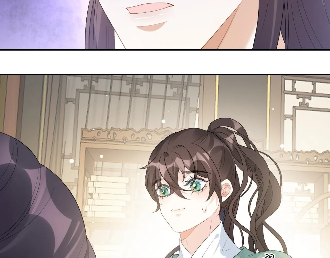 第34话 伴君如伴虎 第31页