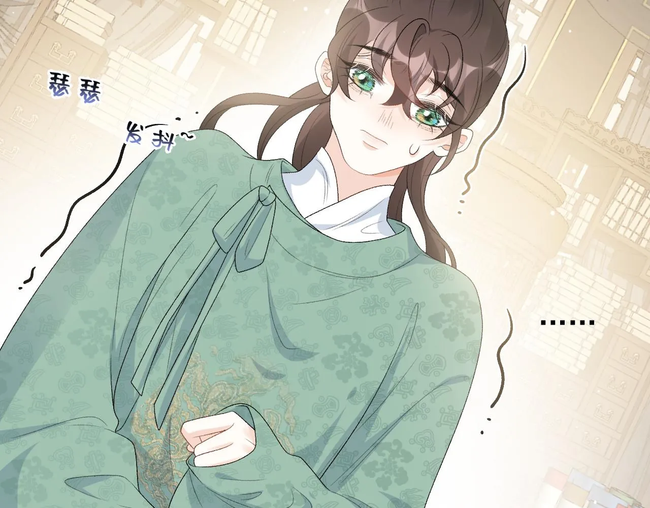 第34话 伴君如伴虎 第36页