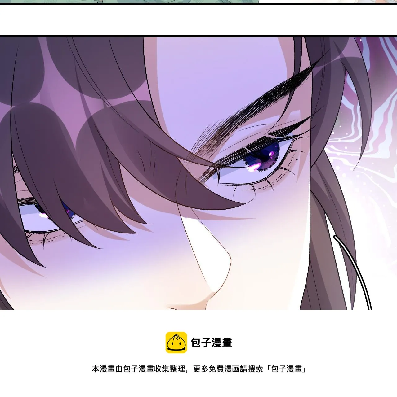 第34话 伴君如伴虎 第37页
