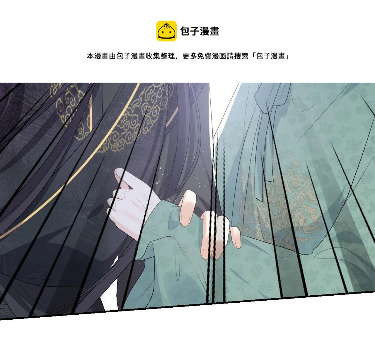 第34话 伴君如伴虎 第41页
