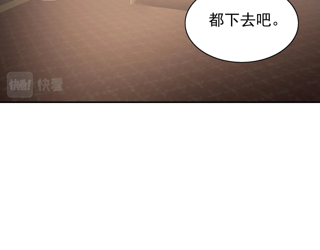 第34话 伴君如伴虎 第52页