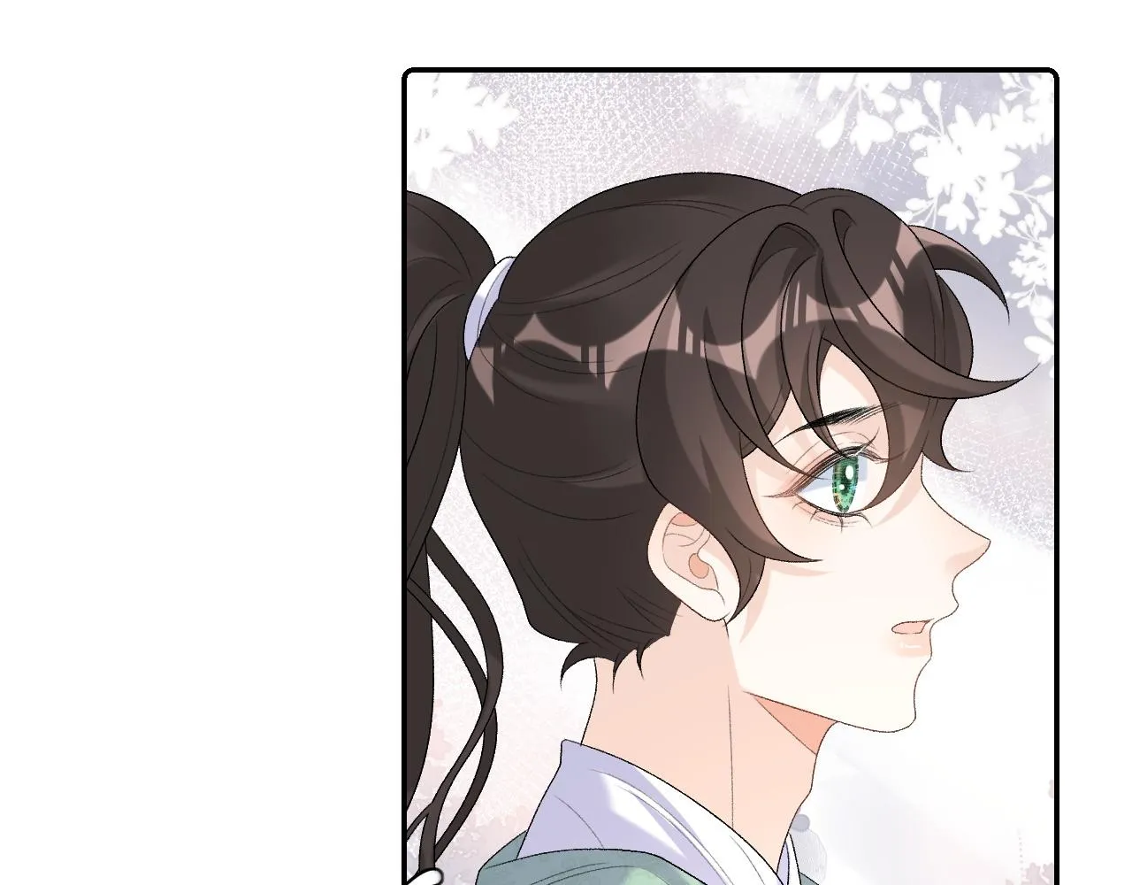 第34话 伴君如伴虎 第56页