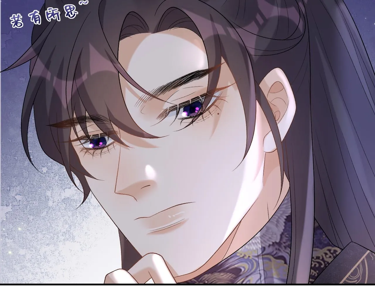 第34话 伴君如伴虎 第71页