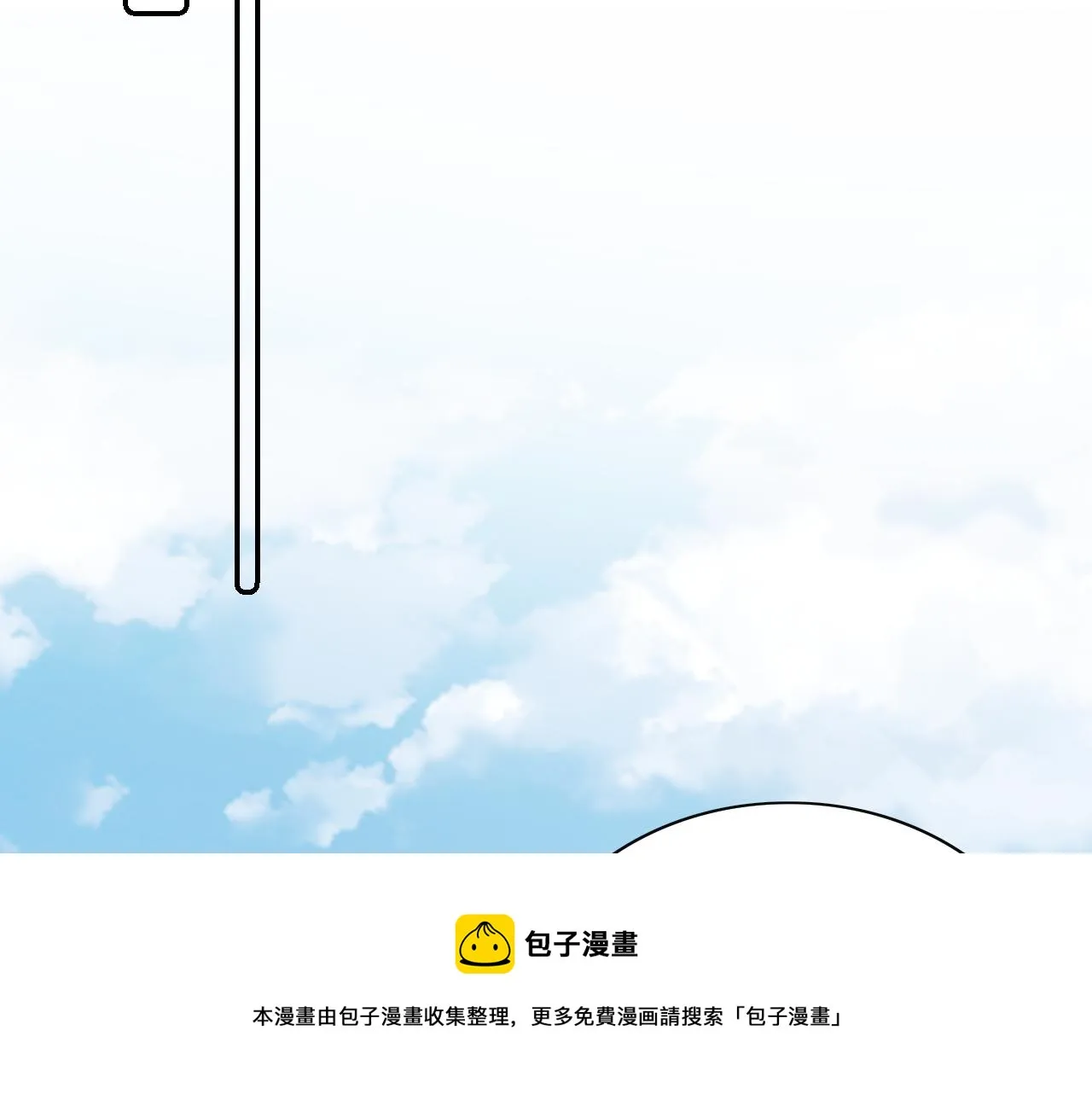 第34话 伴君如伴虎 第73页