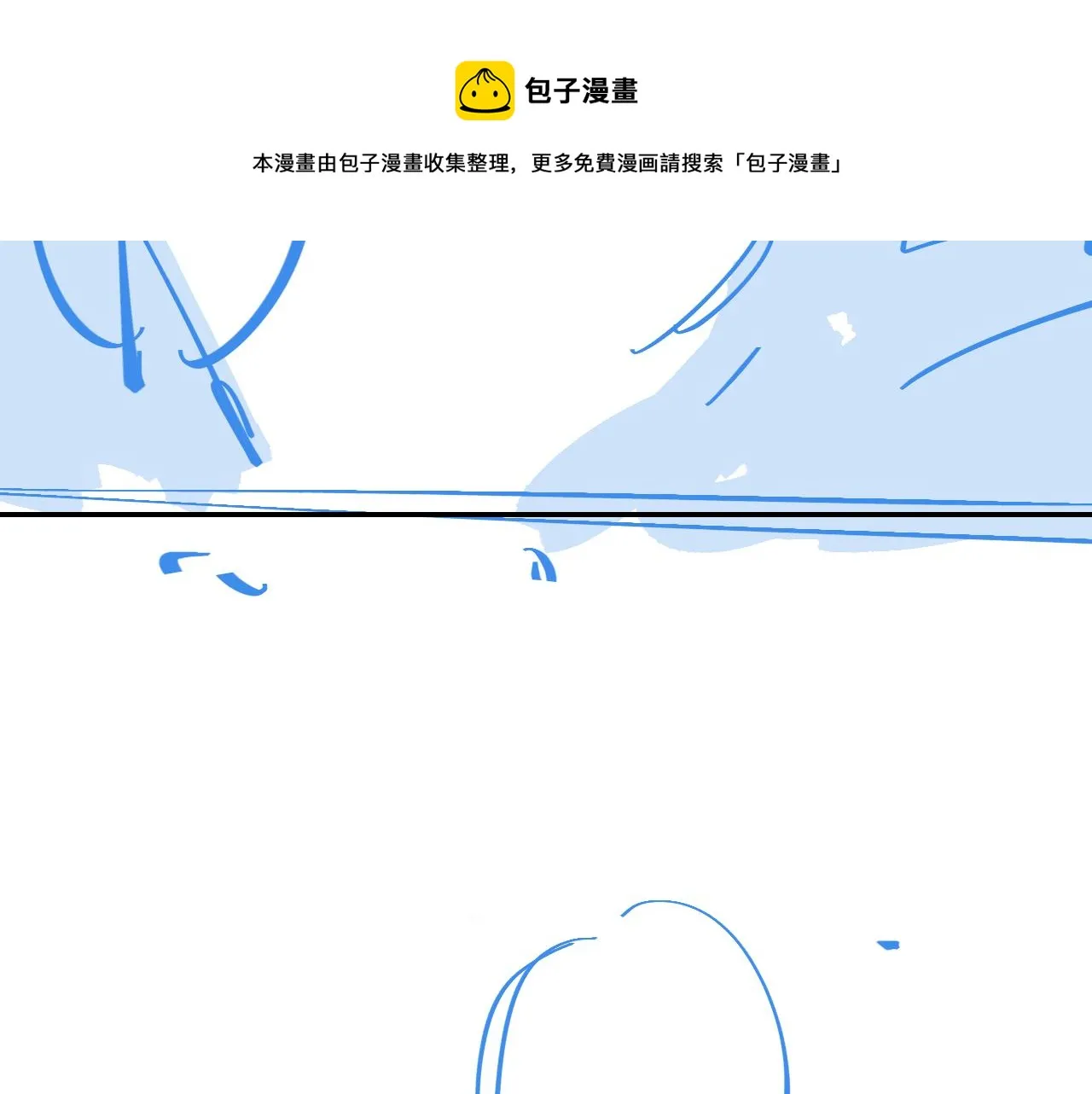 第34话 伴君如伴虎 第81页