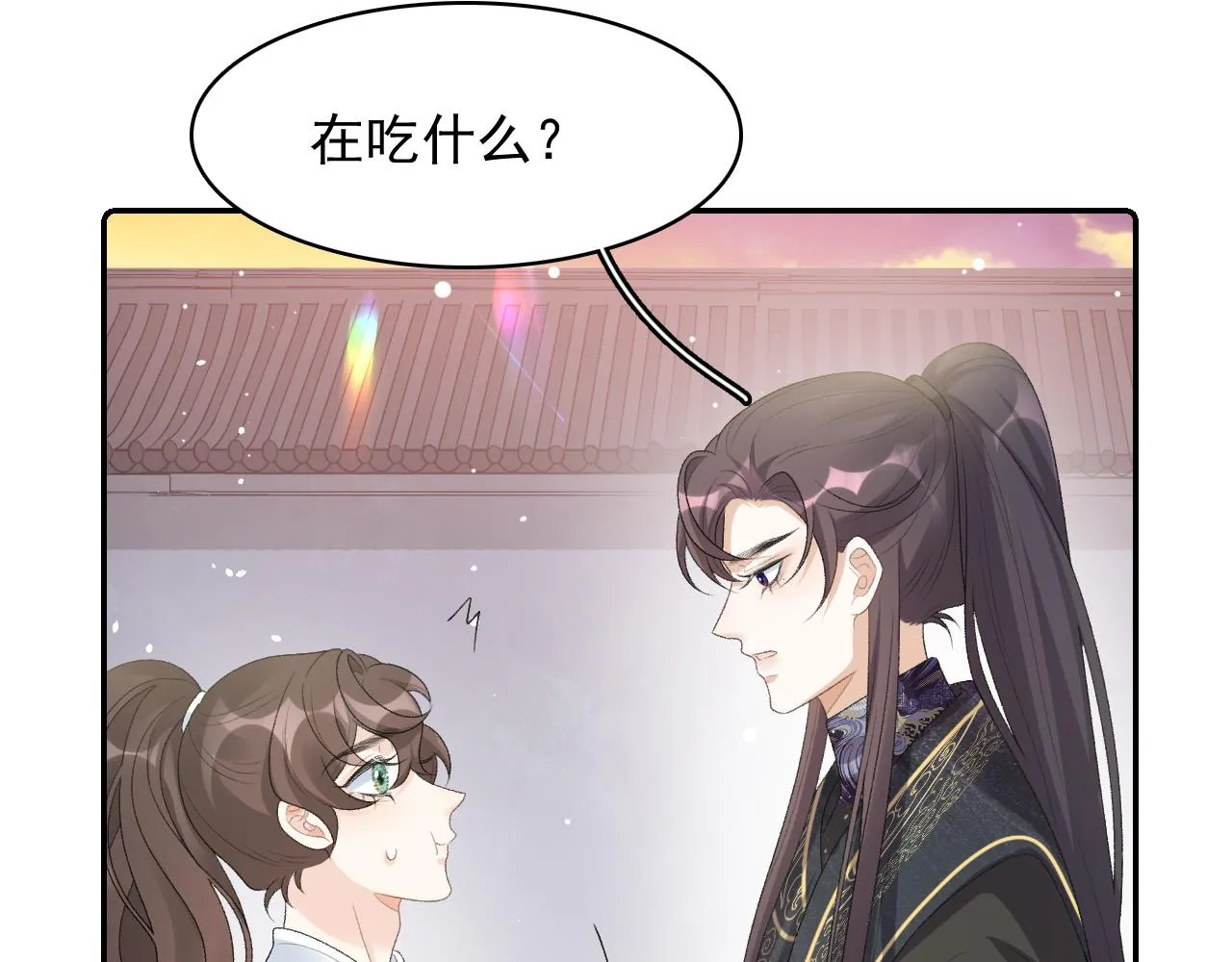 第33话 不想你受伤 第31页