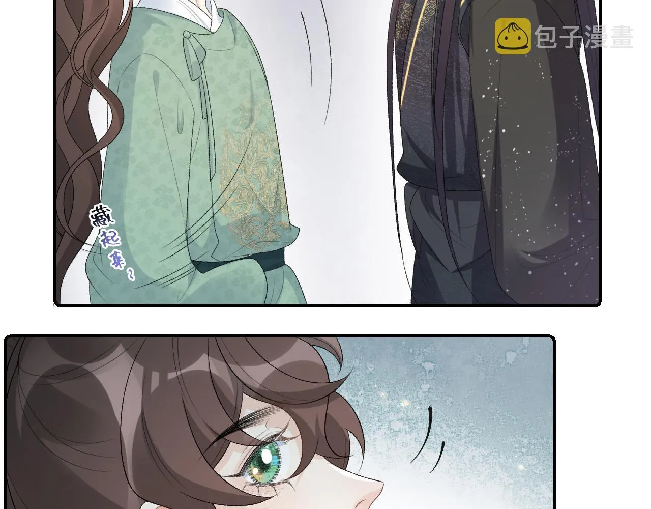 第33话 不想你受伤 第32页
