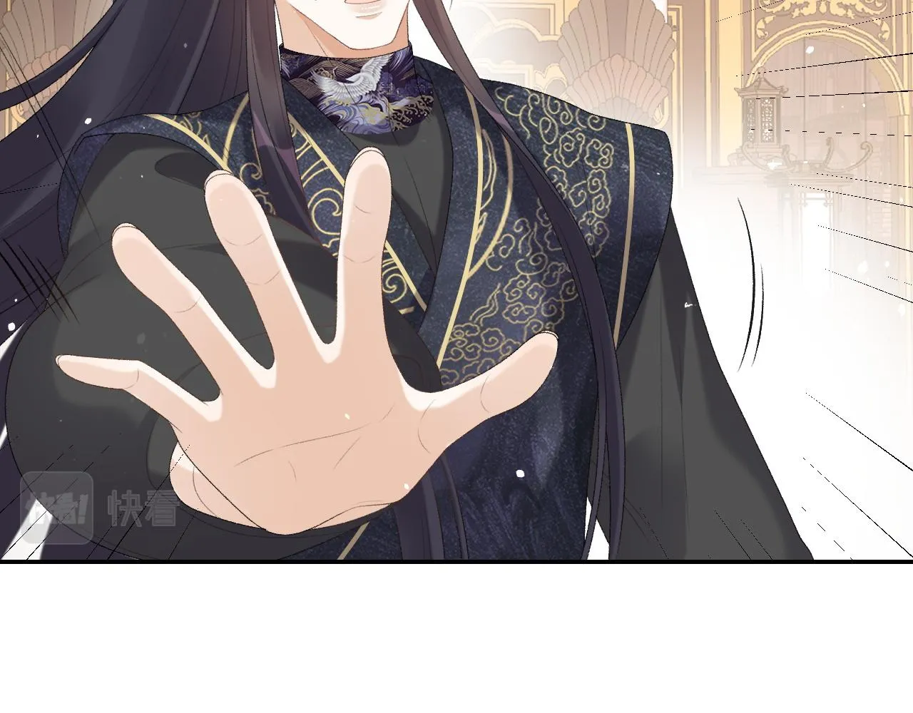 第33话 不想你受伤 第64页